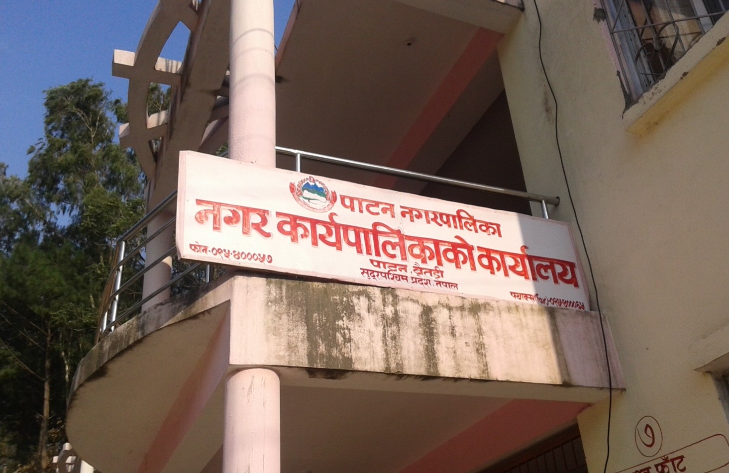 बैतडीको पाटन नगरपालिकाले आइसोलेसन सेन्टर बनाउने 